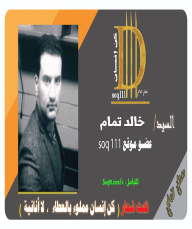 معرض الصور